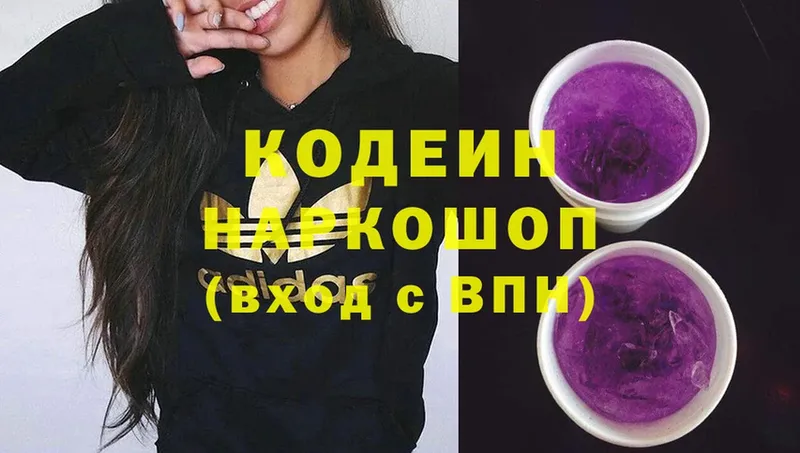 kraken онион  закладка  Владивосток  Codein Purple Drank 